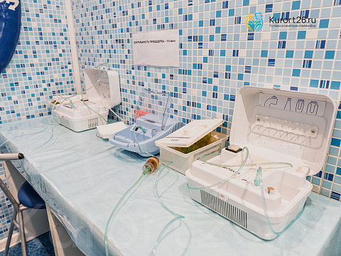 Клинический санаторий «Элорма», Кисловодск. Ингаляции